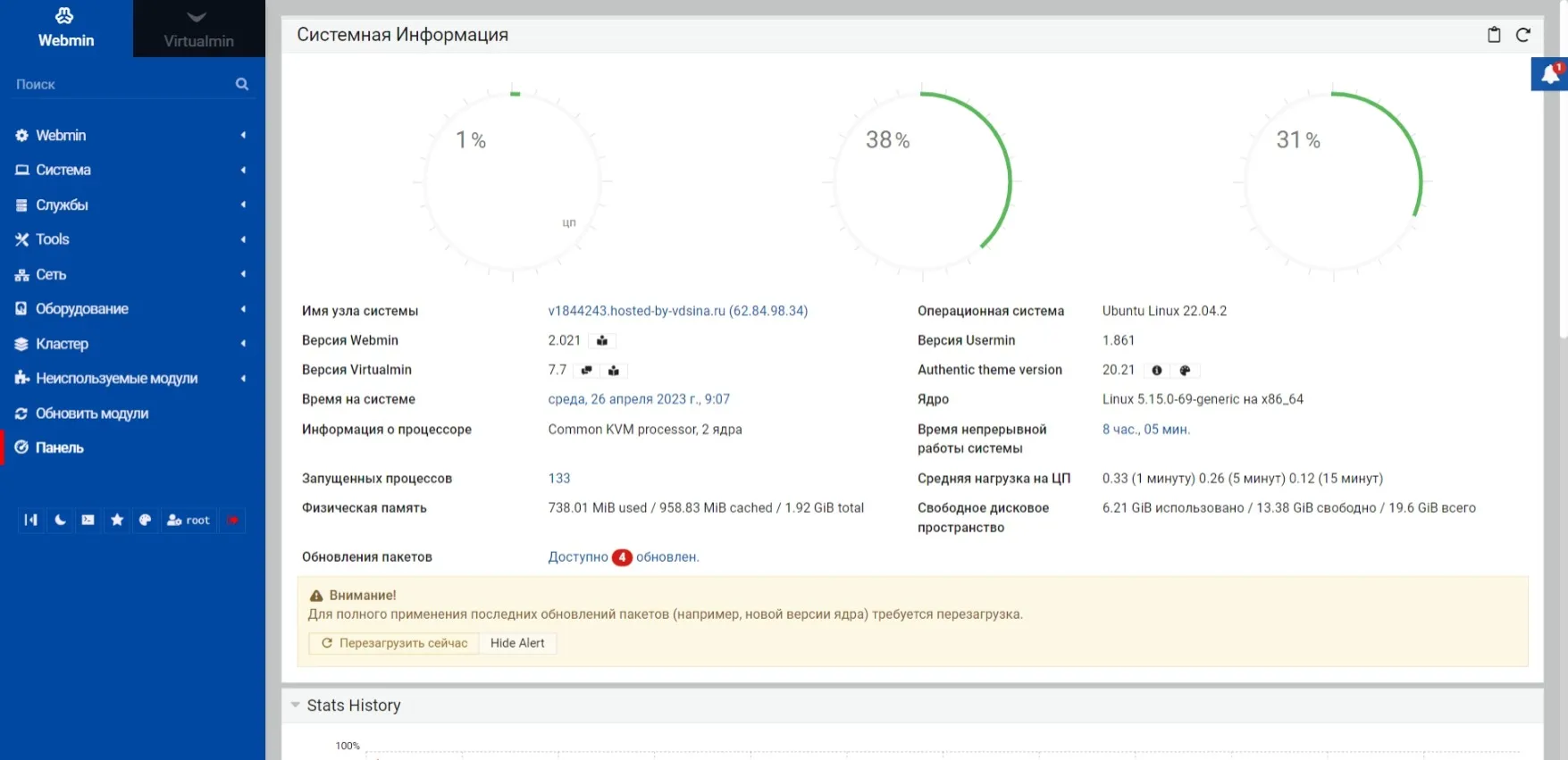 Snimok veb stranicy 26 4 2023 9722 v1844243.hosted by vdsina.ru result